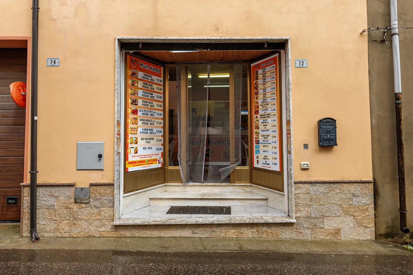 Much kebab حلال کباب